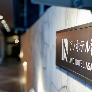 Ano Asakusa Hotel Tokyo